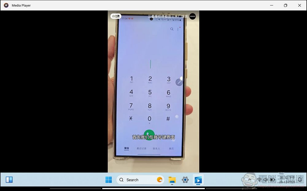 HyperDroid - PC Launcher:讓你的 Android 手機、平板一秒變成 Windows 11 電腦! - 電腦王阿達 HyperDroid - PC Launcher:讓你的 Android 手機、平板一秒變成 Windows 11 電腦! - 電腦王阿達