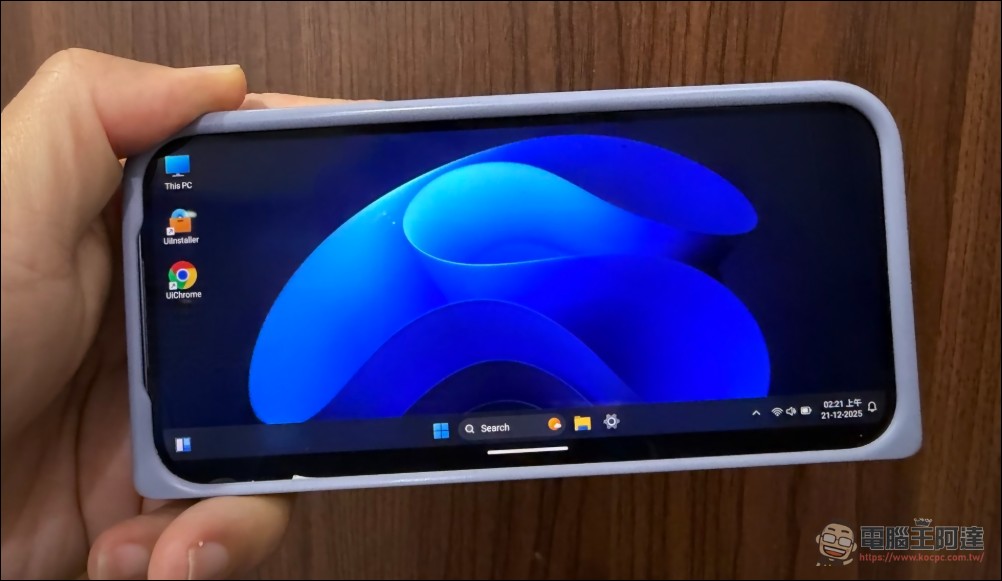 HyperDroid - PC Launcher:讓你的 Android 手機、平板一秒變成 Windows 11 電腦! - 電腦王阿達 HyperDroid - PC Launcher:讓你的 Android 手機、平板一秒變成 Windows 11 電腦! - 電腦王阿達