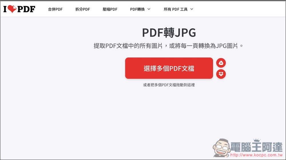 「一個提示詞」就能利用 Gemini 輕鬆修復「NotebookLM 簡報」中文字錯誤、模糊的問題 - 電腦王阿達 「一個提示詞」就能利用 Gemini 輕鬆修復「NotebookLM 簡報」中文字錯誤、模糊的問題 - 電腦王阿達