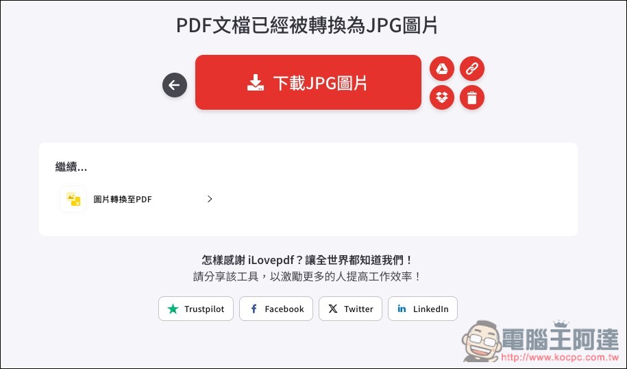 「一個提示詞」就能利用 Gemini 輕鬆修復「NotebookLM 簡報」中文字錯誤、模糊的問題 - 電腦王阿達 「一個提示詞」就能利用 Gemini 輕鬆修復「NotebookLM 簡報」中文字錯誤、模糊的問題 - 電腦王阿達