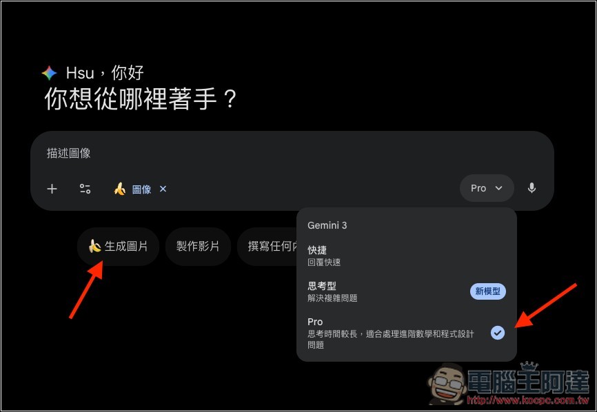 「一個提示詞」就能利用 Gemini 輕鬆修復「NotebookLM 簡報」中文字錯誤、模糊的問題 - 電腦王阿達 「一個提示詞」就能利用 Gemini 輕鬆修復「NotebookLM 簡報」中文字錯誤、模糊的問題 - 電腦王阿達