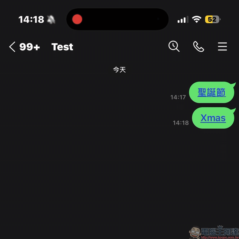 LINE 聖誕節聊天室特效登場!關鍵字特效、主頁限定特效全攻略 - 電腦王阿達 LINE 聖誕節聊天室特效登場!關鍵字特效、主頁限定特效全攻略 - 電腦王阿達