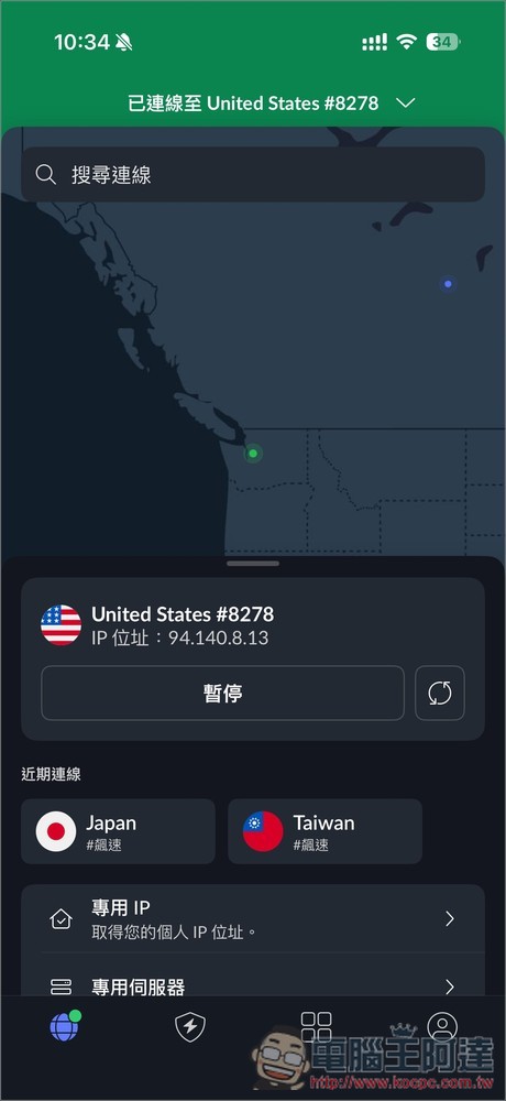 ChatGPT 推出「你的 ChatGPT 年度回顧」功能,教你怎麼搶先體驗 - 電腦王阿達 ChatGPT 推出「你的 ChatGPT 年度回顧」功能,教你怎麼搶先體驗 - 電腦王阿達