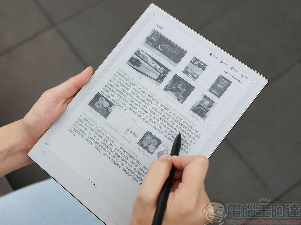 iFLYTEK 科大訊飛 AINOTE 2 智慧筆記本開箱實測:結合紙感與 AI 的高效率筆記體驗 - 電腦王阿達 iFLYTEK 科大訊飛 AINOTE 2 智慧筆記本開箱實測:結合紙感與 AI 的高效率筆記體驗 - 電腦王阿達