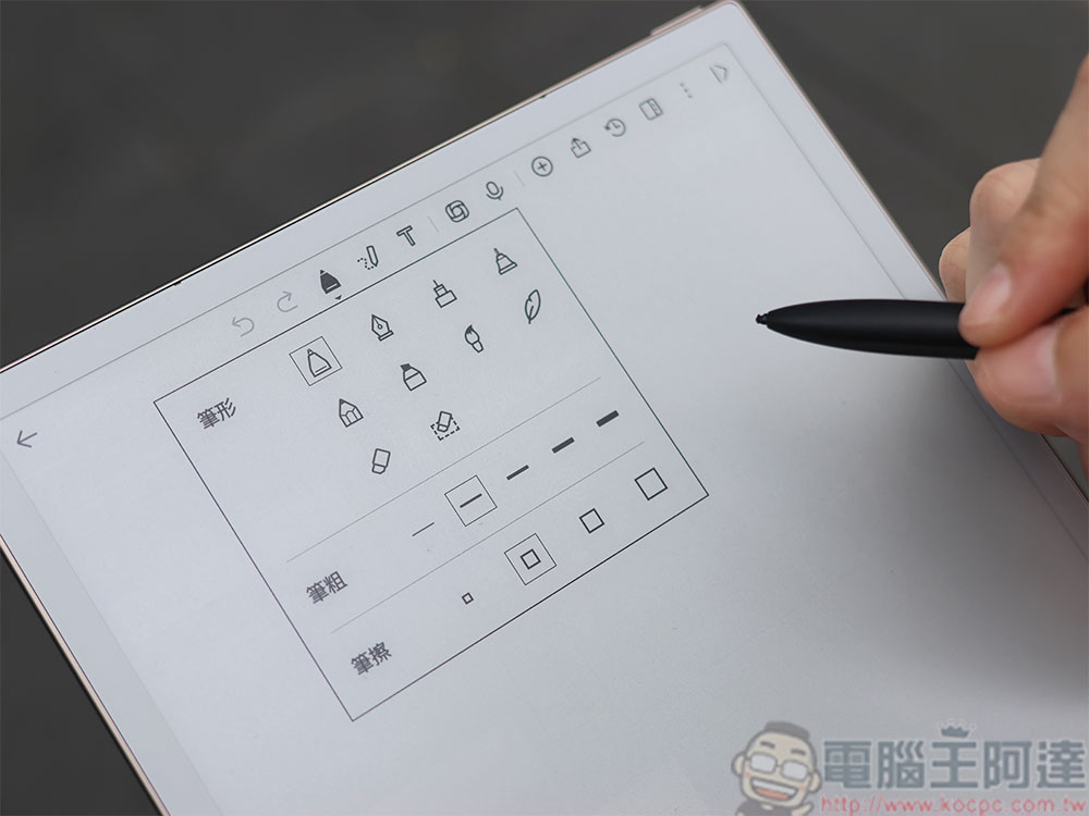 iFLYTEK 科大訊飛 AINOTE 2 智慧筆記本開箱實測:結合紙感與 AI 的高效率筆記體驗 - 電腦王阿達 iFLYTEK 科大訊飛 AINOTE 2 智慧筆記本開箱實測:結合紙感與 AI 的高效率筆記體驗 - 電腦王阿達