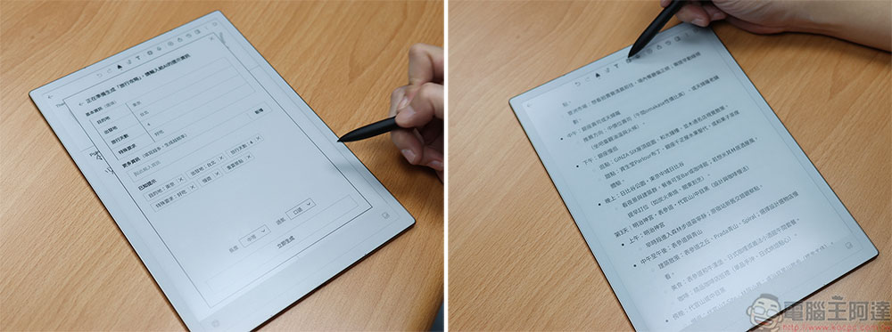 iFLYTEK 科大訊飛 AINOTE 2 智慧筆記本開箱實測:結合紙感與 AI 的高效率筆記體驗 - 電腦王阿達 iFLYTEK 科大訊飛 AINOTE 2 智慧筆記本開箱實測:結合紙感與 AI 的高效率筆記體驗 - 電腦王阿達