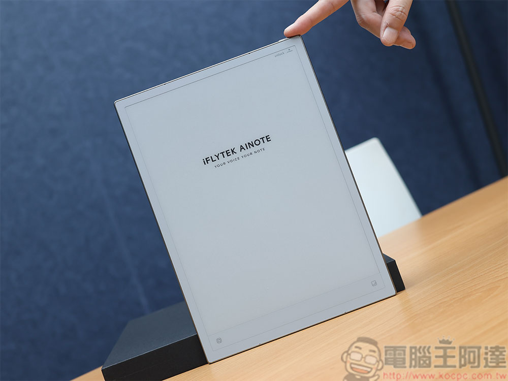iFLYTEK 科大訊飛 AINOTE 2 智慧筆記本開箱實測:結合紙感與 AI 的高效率筆記體驗 - 電腦王阿達 iFLYTEK 科大訊飛 AINOTE 2 智慧筆記本開箱實測:結合紙感與 AI 的高效率筆記體驗 - 電腦王阿達