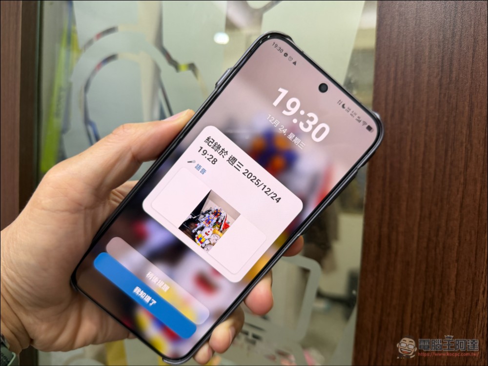 具備鬧鐘功能的提醒 App:「非記不可:絕不會錯過重要事件」 - 電腦王阿達 具備鬧鐘功能的提醒 App:「非記不可:絕不會錯過重要事件」 - 電腦王阿達