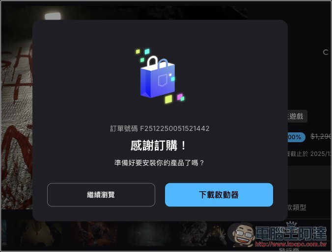 3A 大作《卡利斯托協議》一日限免!知名第三人稱生存恐怖遊戲 - 電腦王阿達 3A 大作《卡利斯托協議》一日限免!知名第三人稱生存恐怖遊戲 - 電腦王阿達