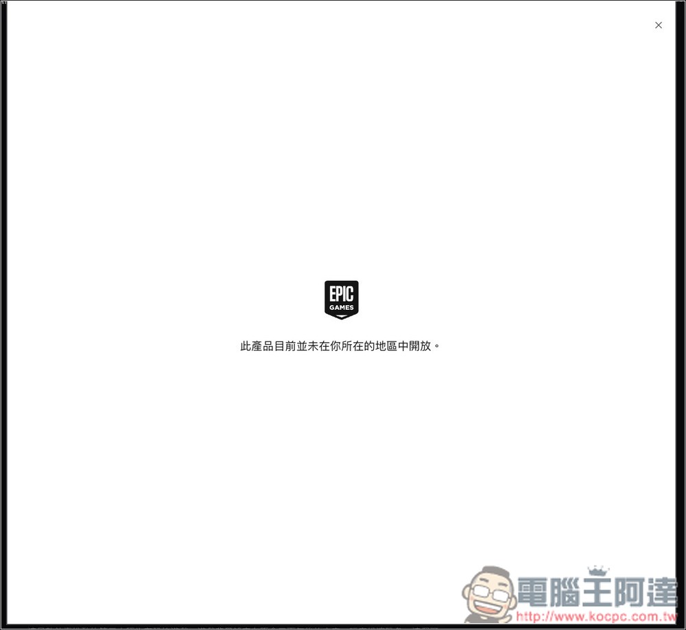 3A 大作《卡利斯托協議》一日限免!知名第三人稱生存恐怖遊戲 - 電腦王阿達 3A 大作《卡利斯托協議》一日限免!知名第三人稱生存恐怖遊戲 - 電腦王阿達