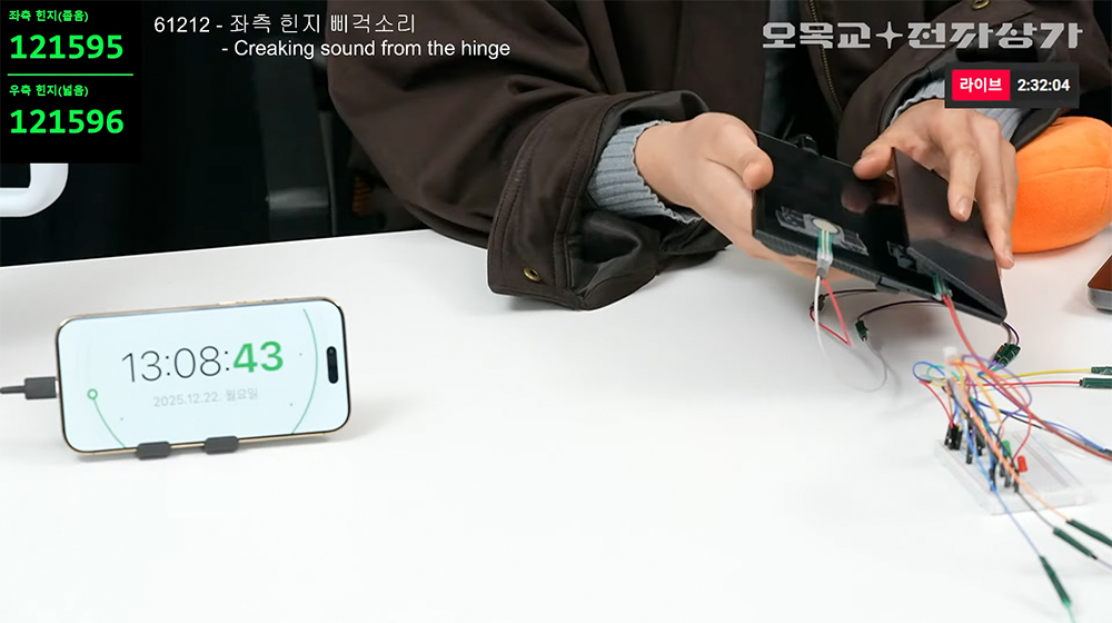 89,900 元的三星 Galaxy Z TriFold 三摺手機摺到 14.4 萬次就軟了,極限測試一次看 - 電腦王阿達 89,900 元的三星 Galaxy Z TriFold 三摺手機摺到 14.4 萬次就軟了,極限測試一次看 - 電腦王阿達