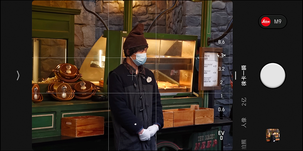 小米 Xiaomi 17 Ultra 徠卡版到底多「真」?鍾文澤開箱一上手就有答案 - 電腦王阿達 小米 Xiaomi 17 Ultra 徠卡版到底多「真」?鍾文澤開箱一上手就有答案 - 電腦王阿達