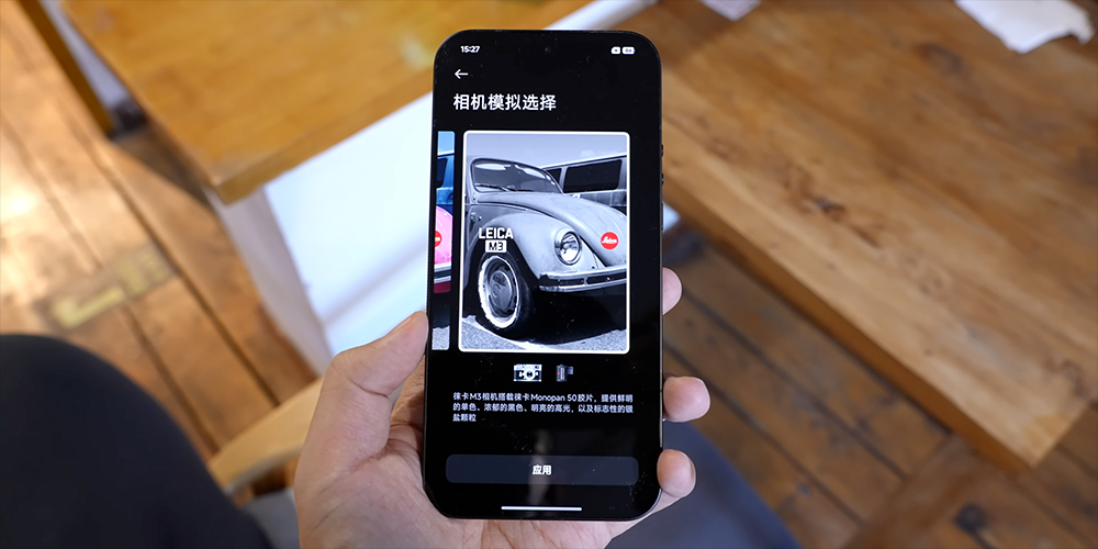 小米 Xiaomi 17 Ultra 徠卡版到底多「真」?鍾文澤開箱一上手就有答案 - 電腦王阿達 小米 Xiaomi 17 Ultra 徠卡版到底多「真」?鍾文澤開箱一上手就有答案 - 電腦王阿達