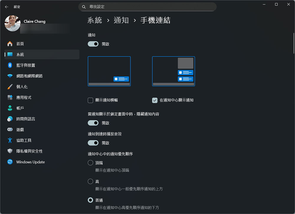 關閉這些設定,減少 Windows 11 內干擾 - 電腦王阿達 關閉這些設定,減少 Windows 11 內干擾 - 電腦王阿達