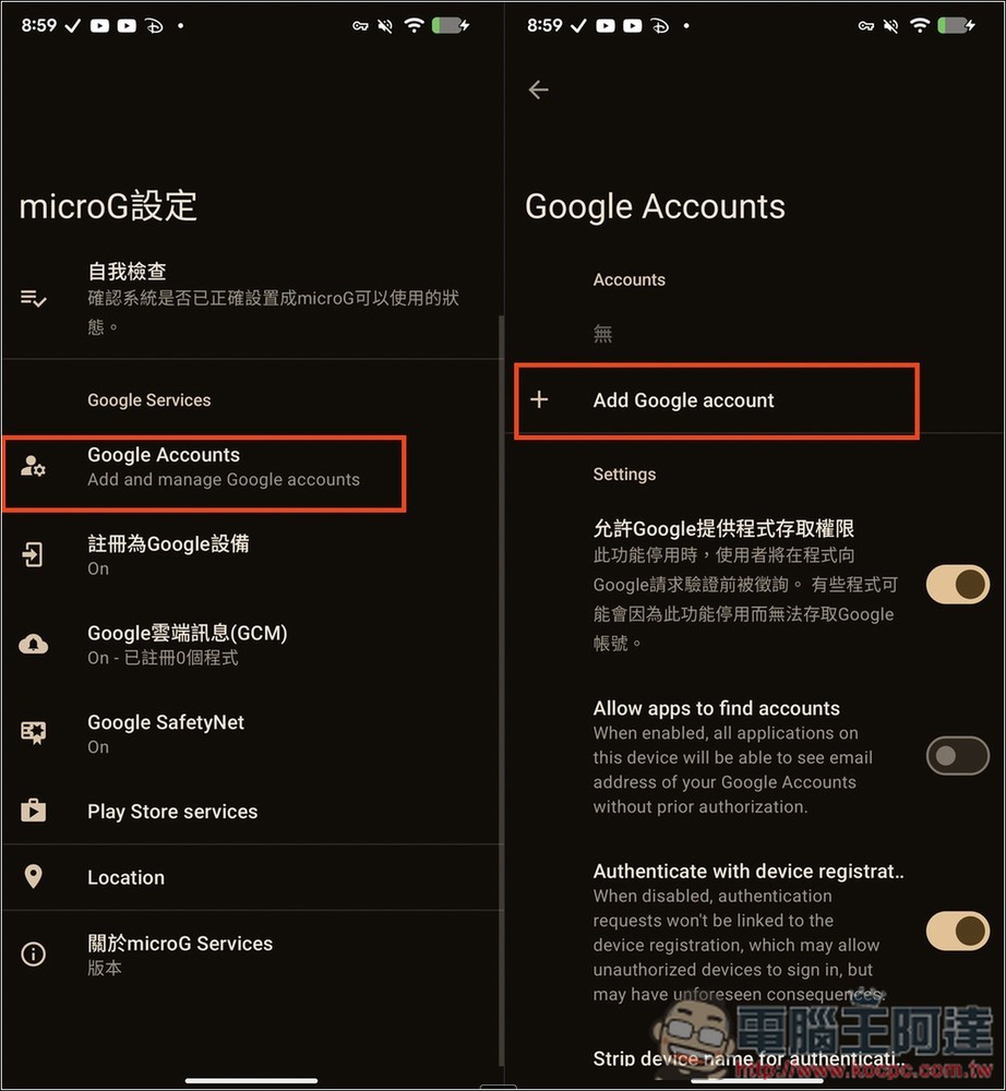 ReVanced Google Photos 一款可以讓所有 Android 手機都獲得 Google 相簿「無限容量備份」的免費 App - 電腦王阿達 ReVanced Google Photos 一款可以讓所有 Android 手機都獲得 Google 相簿「無限容量備份」的免費 App - 電腦王阿達