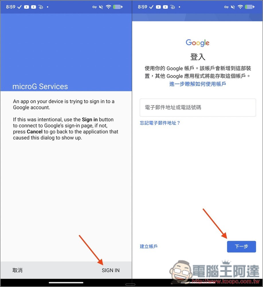 ReVanced Google Photos 一款可以讓所有 Android 手機都獲得 Google 相簿「無限容量備份」的免費 App - 電腦王阿達 ReVanced Google Photos 一款可以讓所有 Android 手機都獲得 Google 相簿「無限容量備份」的免費 App - 電腦王阿達