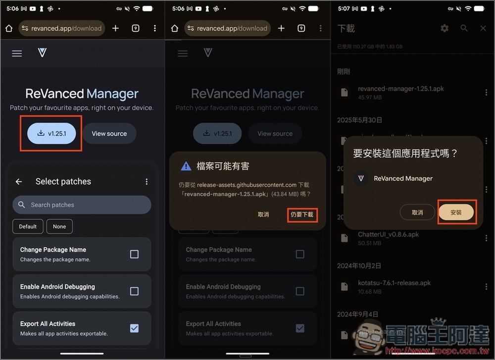 ReVanced Google Photos 一款可以讓所有 Android 手機都獲得 Google 相簿「無限容量備份」的免費 App - 電腦王阿達 ReVanced Google Photos 一款可以讓所有 Android 手機都獲得 Google 相簿「無限容量備份」的免費 App - 電腦王阿達