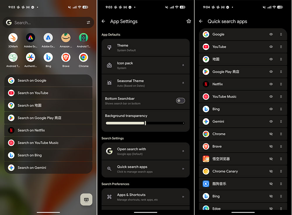 免費搜尋工具「Pixel Search」,實現在 Android 中跨系統查找 - 電腦王阿達 免費搜尋工具「Pixel Search」,實現在 Android 中跨系統查找 - 電腦王阿達