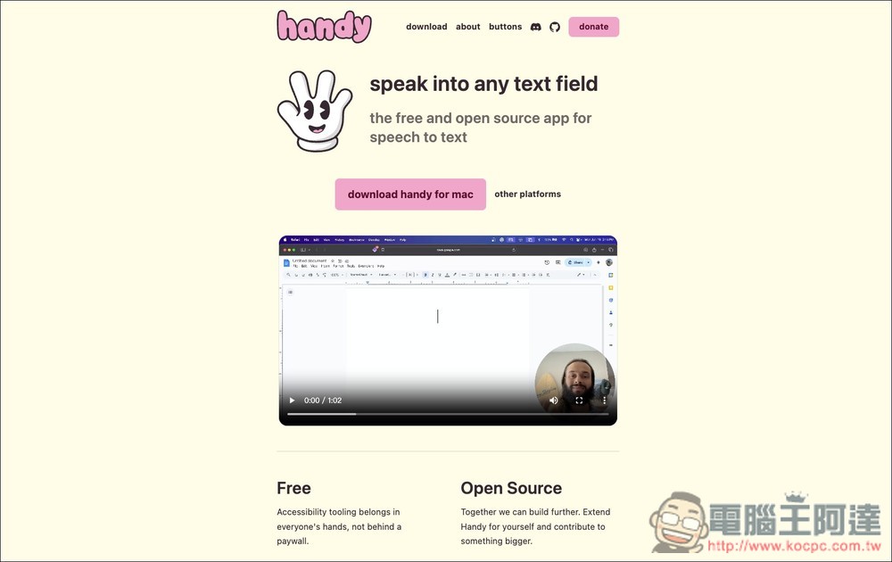 Handy 本地 AI 語音輸入文字免費開源工具,速度超快,支援 Whisper、Parakeet 模型(Win/Mac) - 電腦王阿達 Handy 本地 AI 語音輸入文字免費開源工具,速度超快,支援 Whisper、Parakeet 模型(Win/Mac) - 電腦王阿達