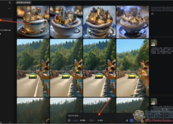 現在 Meta AI 可以免費使用 Midjourney 來生成圖片和影片了！還沒有生成數量限制