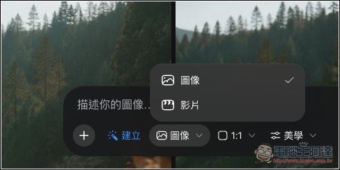 現在 Meta AI 可以免費使用 Midjourney 來生成圖片和影片了!還沒有生成數量限制 - 電腦王阿達 現在 Meta AI 可以免費使用 Midjourney 來生成圖片和影片了!還沒有生成數量限制 - 電腦王阿達