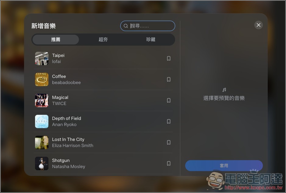 現在 Meta AI 可以免費使用 Midjourney 來生成圖片和影片了!還沒有生成數量限制 - 電腦王阿達 現在 Meta AI 可以免費使用 Midjourney 來生成圖片和影片了!還沒有生成數量限制 - 電腦王阿達