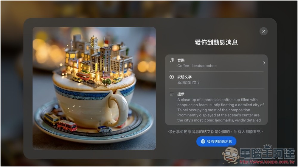 現在 Meta AI 可以免費使用 Midjourney 來生成圖片和影片了!還沒有生成數量限制 - 電腦王阿達 現在 Meta AI 可以免費使用 Midjourney 來生成圖片和影片了!還沒有生成數量限制 - 電腦王阿達