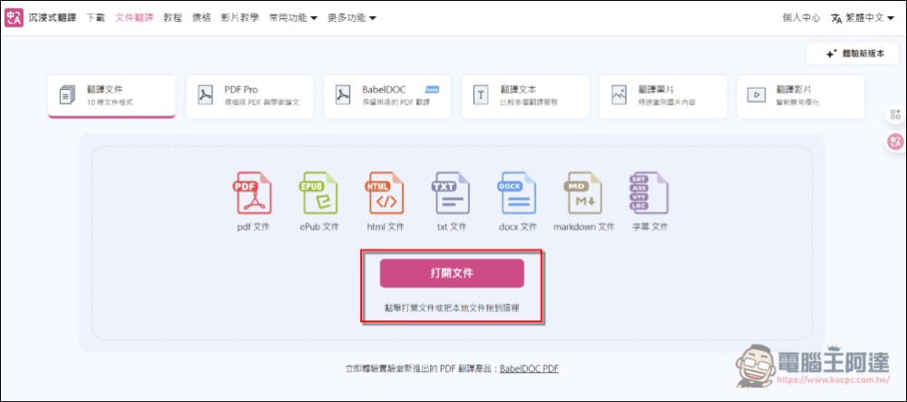 WhisperJAV 專為日本成人動作片而開發的免費字幕生成工具,標榜效果比一般 Whisper 模型更好 - 電腦王阿達 WhisperJAV 專為日本成人動作片而開發的免費字幕生成工具,標榜效果比一般 Whisper 模型更好 - 電腦王阿達