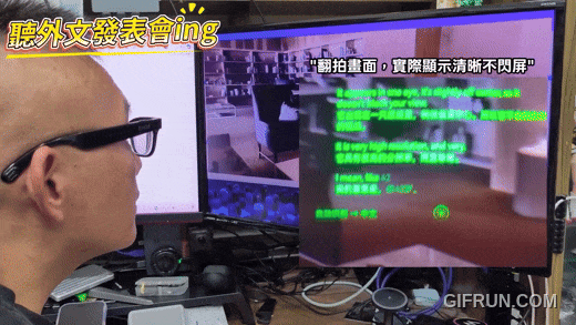 超好用!Rokid Glasses樂奇AI智慧眼鏡:AR 導航、即時翻譯、直橫拍 Vlog 全搞定 - 電腦王阿達 超好用!Rokid Glasses樂奇AI智慧眼鏡:AR 導航、即時翻譯、直橫拍 Vlog 全搞定 - 電腦王阿達