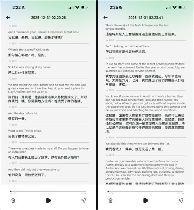 超好用!Rokid Glasses樂奇AI智慧眼鏡:AR 導航、即時翻譯、直橫拍 Vlog 全搞定 - 電腦王阿達 超好用!Rokid Glasses樂奇AI智慧眼鏡:AR 導航、即時翻譯、直橫拍 Vlog 全搞定 - 電腦王阿達