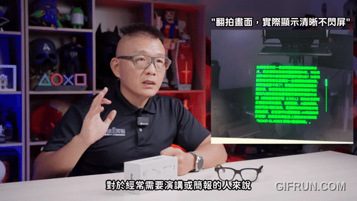 超好用!Rokid Glasses樂奇AI智慧眼鏡:AR 導航、即時翻譯、直橫拍 Vlog 全搞定 - 電腦王阿達 超好用!Rokid Glasses樂奇AI智慧眼鏡:AR 導航、即時翻譯、直橫拍 Vlog 全搞定 - 電腦王阿達