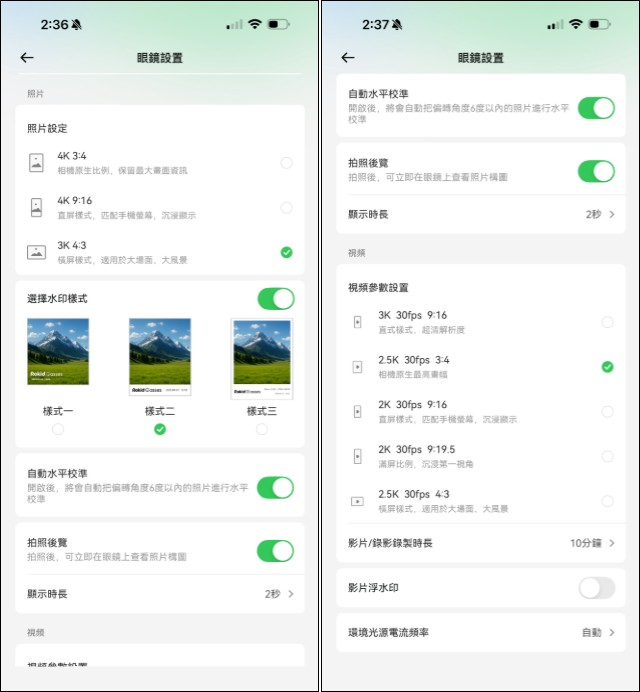 超好用!Rokid Glasses樂奇AI智慧眼鏡:AR 導航、即時翻譯、直橫拍 Vlog 全搞定 - 電腦王阿達 超好用!Rokid Glasses樂奇AI智慧眼鏡:AR 導航、即時翻譯、直橫拍 Vlog 全搞定 - 電腦王阿達