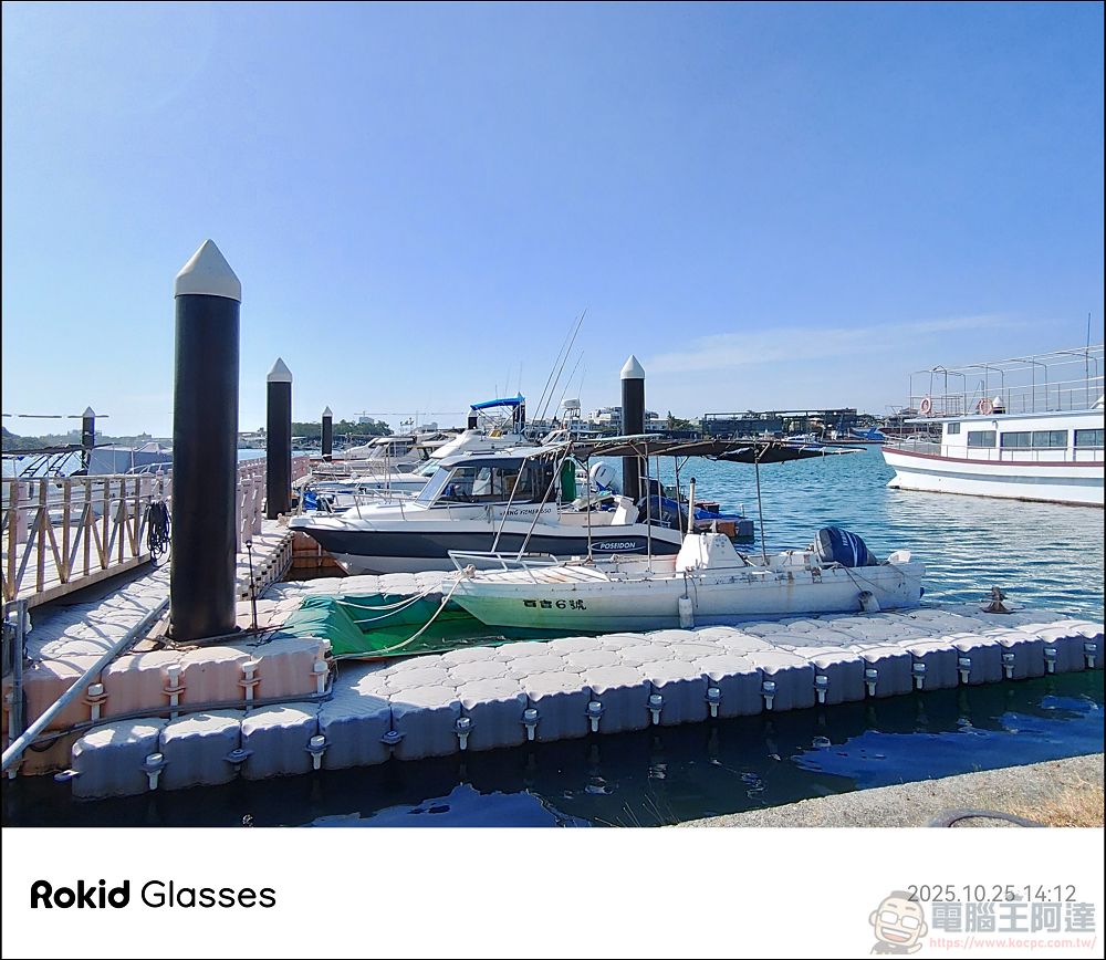 超好用!Rokid Glasses樂奇AI智慧眼鏡:AR 導航、即時翻譯、直橫拍 Vlog 全搞定 - 電腦王阿達 超好用!Rokid Glasses樂奇AI智慧眼鏡:AR 導航、即時翻譯、直橫拍 Vlog 全搞定 - 電腦王阿達