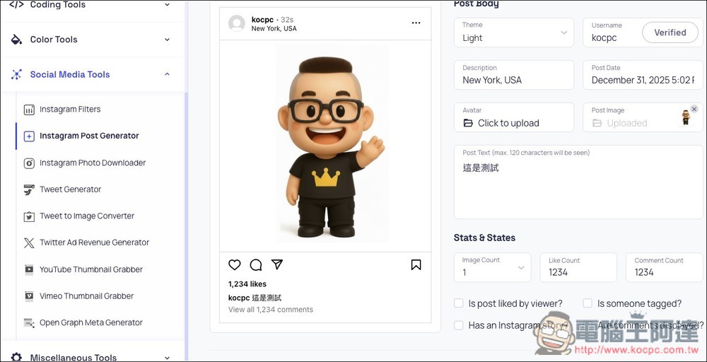 10015.io 免費線上工具百寶箱!提供超過 70 個實用工具,從文字、圖片編輯、程式、到社群等都有 - 電腦王阿達 10015.io 免費線上工具百寶箱!提供超過 70 個實用工具,從文字、圖片編輯、程式、到社群等都有 - 電腦王阿達
