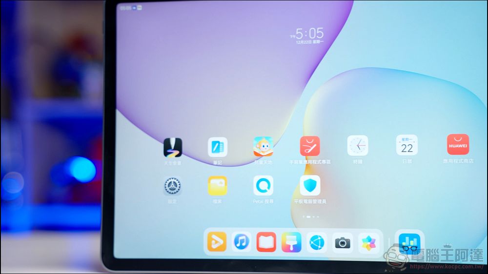 寫字像紙、看久不累!HUAWEI MatePad 11.5 2025 開箱:最強護眼電紙平板? - 電腦王阿達 寫字像紙、看久不累!HUAWEI MatePad 11.5 2025 開箱:最強護眼電紙平板? - 電腦王阿達