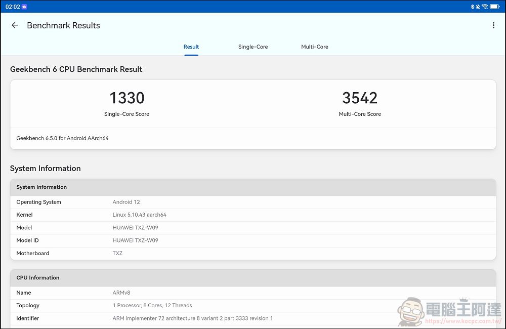 寫字像紙、看久不累!HUAWEI MatePad 11.5 2025 開箱:最強護眼電紙平板? - 電腦王阿達 寫字像紙、看久不累!HUAWEI MatePad 11.5 2025 開箱:最強護眼電紙平板? - 電腦王阿達