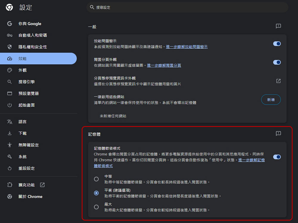 Chrome 很煩人但你還是愛用,這些設定可紓解最惱人的事情 - 電腦王阿達 Chrome 很煩人但你還是愛用,這些設定可紓解最惱人的事情 - 電腦王阿達
