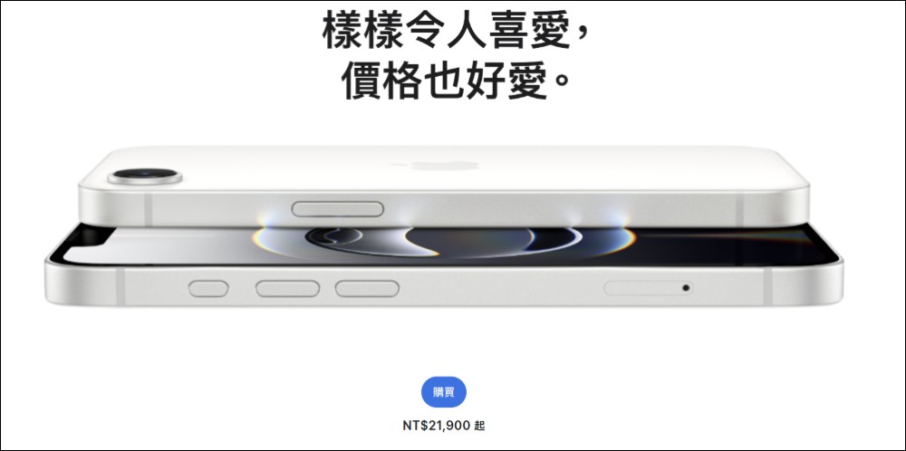 國外神人成功在 iPhone 16e 上運行 macOS 15.6 系統 - 電腦王阿達 國外神人成功在 iPhone 16e 上運行 macOS 15.6 系統 - 電腦王阿達