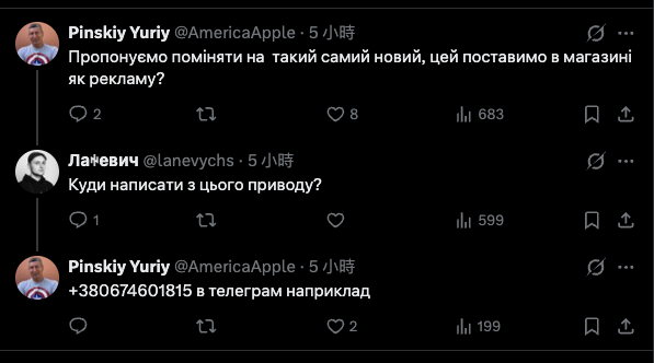 戰場認證!M1 MacBook Air 為烏克蘭士兵擋下砲彈碎片,還能正常開機運行 - 電腦王阿達 戰場認證!M1 MacBook Air 為烏克蘭士兵擋下砲彈碎片,還能正常開機運行 - 電腦王阿達