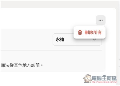 Typeless 目前最強的 AI 語音輸入軟體,不只轉文字,還會去除停頓、重複、無意義的內容 - 電腦王阿達 Typeless 目前最強的 AI 語音輸入軟體,不只轉文字,還會去除停頓、重複、無意義的內容 - 電腦王阿達