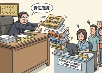 NCC澄清電信門號換補卡毋須報案，SIM換補卡之亂責任甩鍋給三大電信!