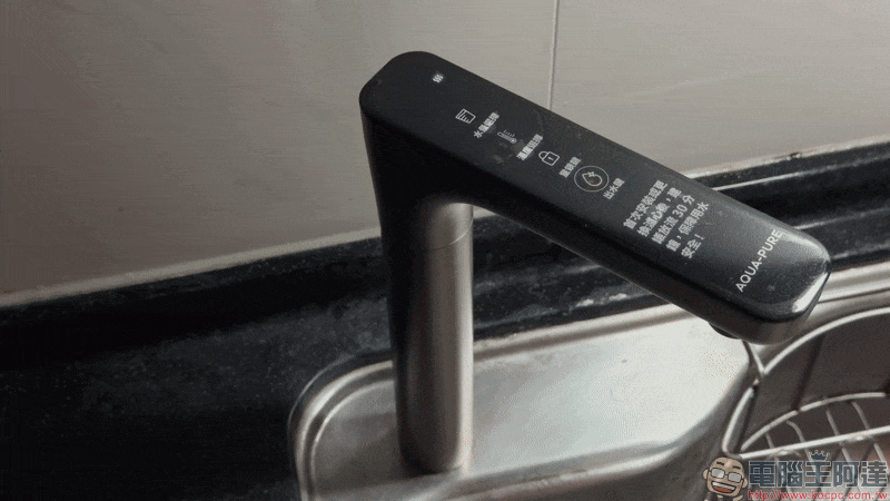 Aqua-Pure™ HPURE-18P 淨熱一體觸控式熱飲機開箱評測|一機搞定淨水、熱水、即飲需求,重新定義現代家庭的喝水體驗 - 電腦王阿達 Aqua-Pure™ HPURE-18P 淨熱一體觸控式熱飲機開箱評測|一機搞定淨水、熱水、即飲需求,重新定義現代家庭的喝水體驗 - 電腦王阿達