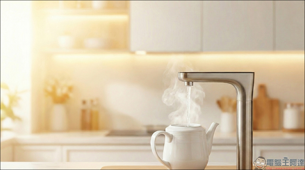 Aqua-Pure™ HPURE-18P 淨熱一體觸控式熱飲機開箱評測|一機搞定淨水、熱水、即飲需求,重新定義現代家庭的喝水體驗 - 電腦王阿達 Aqua-Pure™ HPURE-18P 淨熱一體觸控式熱飲機開箱評測|一機搞定淨水、熱水、即飲需求,重新定義現代家庭的喝水體驗 - 電腦王阿達