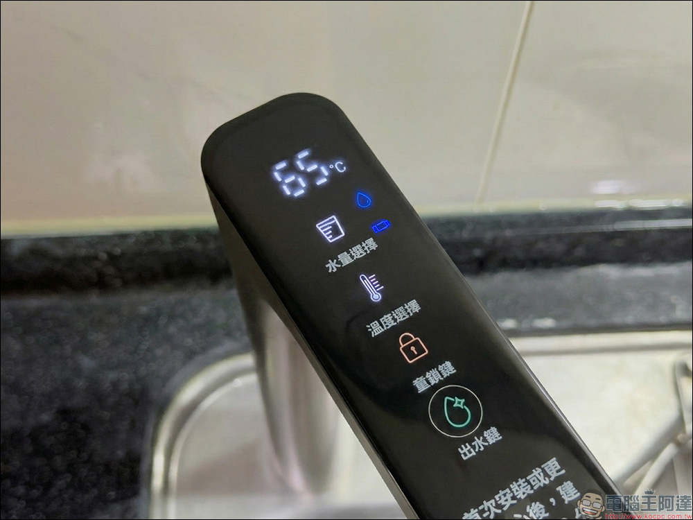 Aqua-Pure™ HPURE-18P 淨熱一體觸控式熱飲機開箱評測|一機搞定淨水、熱水、即飲需求,重新定義現代家庭的喝水體驗 - 電腦王阿達 Aqua-Pure™ HPURE-18P 淨熱一體觸控式熱飲機開箱評測|一機搞定淨水、熱水、即飲需求,重新定義現代家庭的喝水體驗 - 電腦王阿達