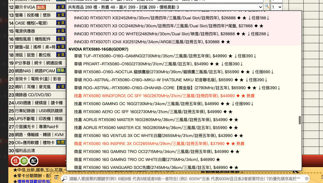 顯卡缺貨潮已經開始了?國外已有零售商停賣 3 款 NVIDIA RTX 50 系列高階顯示卡 - 電腦王阿達 顯卡缺貨潮已經開始了?國外已有零售商停賣 3 款 NVIDIA RTX 50 系列高階顯示卡 - 電腦王阿達
