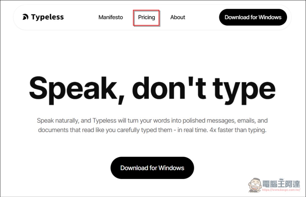 Typeless 目前最強的 AI 語音輸入軟體,不只轉文字,還會去除停頓、重複、無意義的內容 - 電腦王阿達 Typeless 目前最強的 AI 語音輸入軟體,不只轉文字,還會去除停頓、重複、無意義的內容 - 電腦王阿達