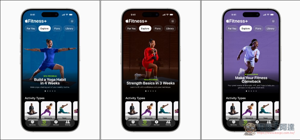 擊敗「放棄日」魔咒:Fitness+ 與 Apple Watch 讓你在新的一年持續動起來 - 電腦王阿達 擊敗「放棄日」魔咒:Fitness+ 與 Apple Watch 讓你在新的一年持續動起來 - 電腦王阿達