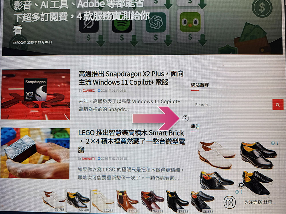 不只點擊、拖曳,在 Windows 裡滑鼠還能這麼用! - 電腦王阿達 不只點擊、拖曳,在 Windows 裡滑鼠還能這麼用! - 電腦王阿達
