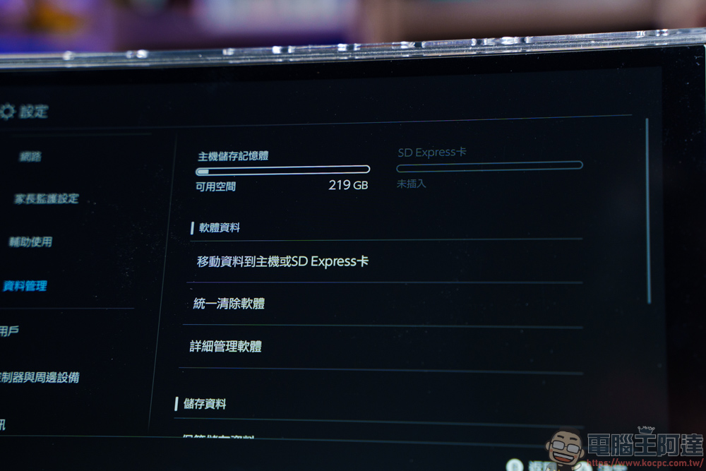 SanDisk、三星都輸了!Powin microSD Express 高速記憶卡評測:讀寫速度讀寫飆破 900MB/s,Switch 2 神隊友 - 電腦王阿達 SanDisk、三星都輸了!Powin microSD Express 高速記憶卡評測:讀寫速度讀寫飆破 900MB/s,Switch 2 神隊友 - 電腦王阿達