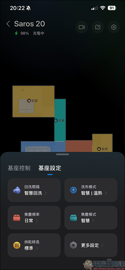 石頭科技 Saros 20 掃拖機器人開箱評測|門檻能過、床底能進,清潔流程一次到位的 2026 旗艦之作 - 電腦王阿達 石頭科技 Saros 20 掃拖機器人開箱評測|門檻能過、床底能進,清潔流程一次到位的 2026 旗艦之作 - 電腦王阿達